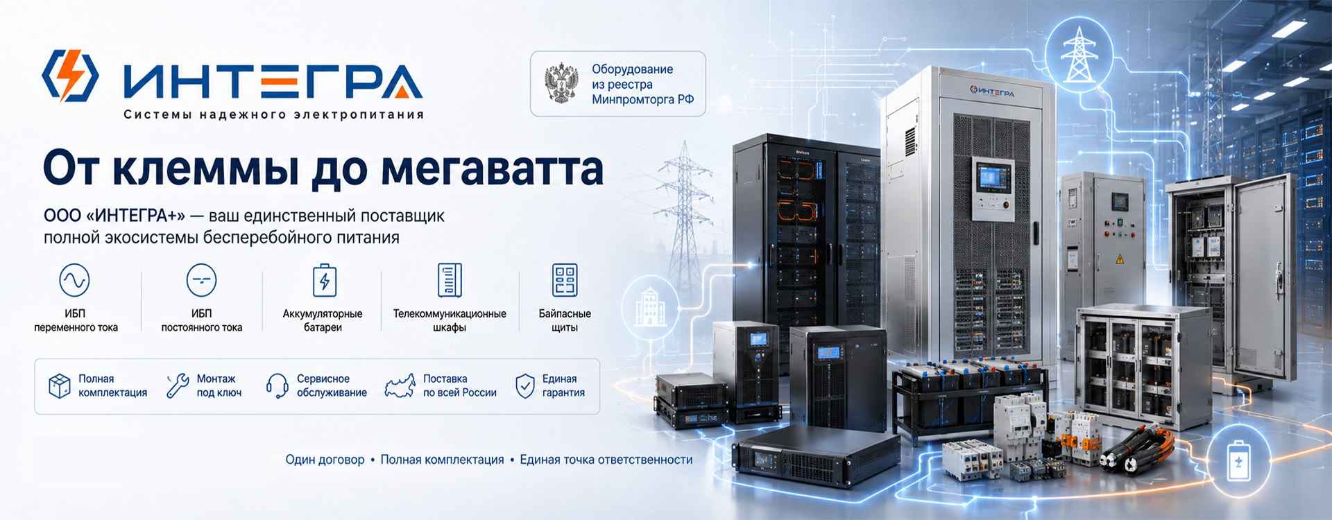 Банер
